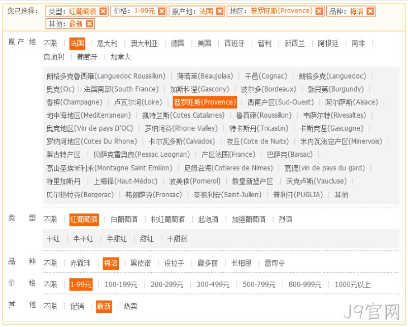 红酒分类筛选参数