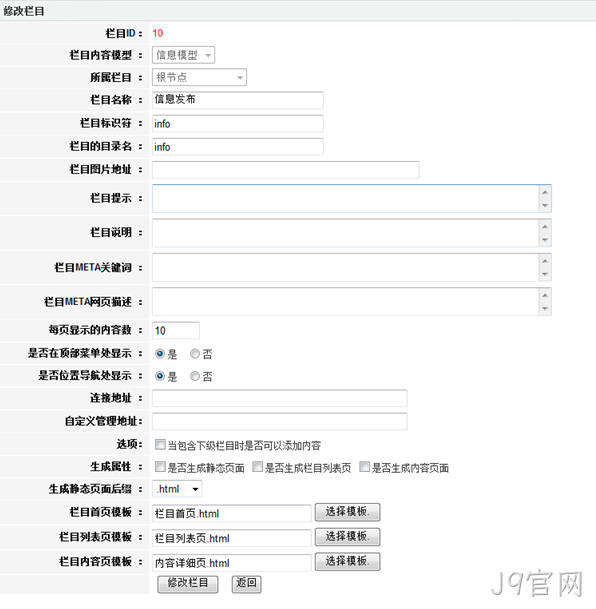 J9官网