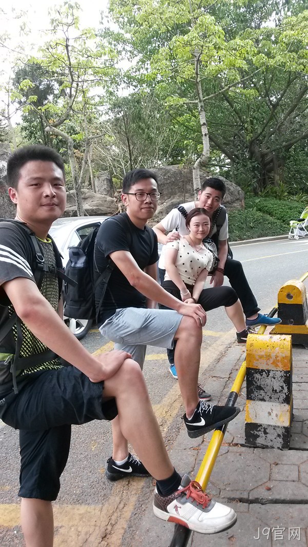J9官网仙湖行
