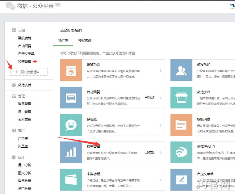 J9官网-微信