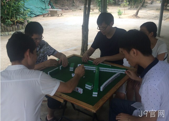 J9官网麻将