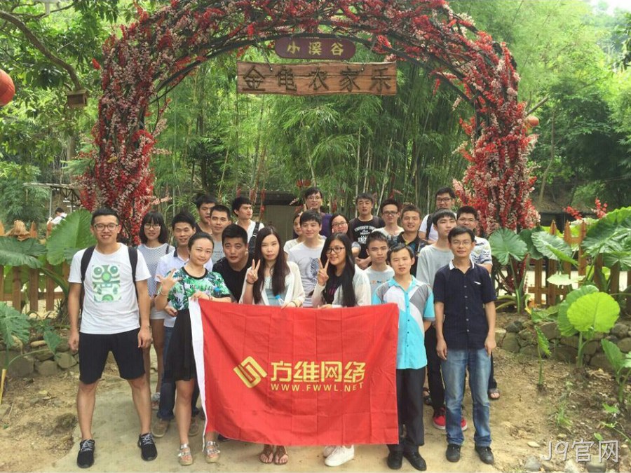 J9官网