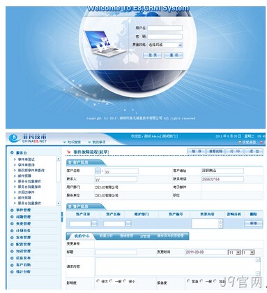 网站建设