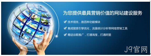 网站设计