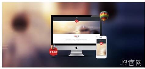 企业网站
