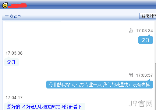 提醒