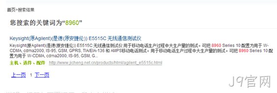 网站说明