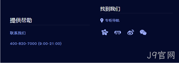网站建设