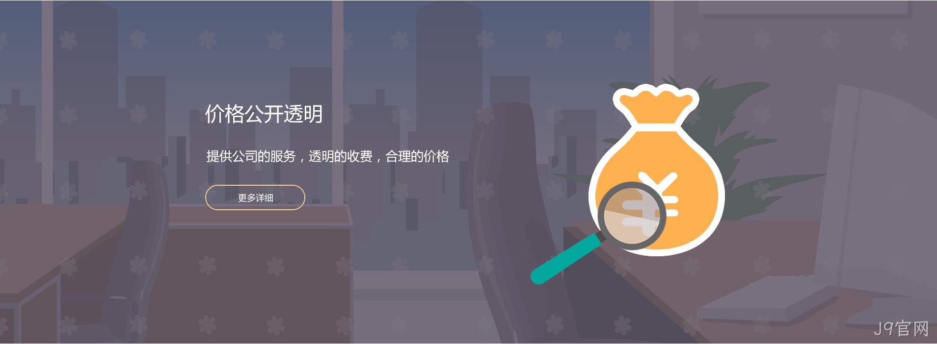 网站设计图5