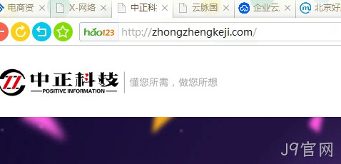 中正科技