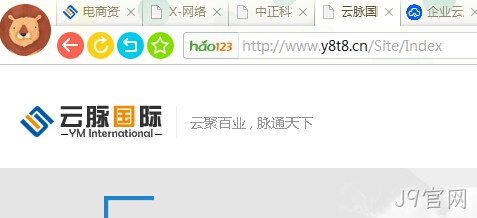 云脉国际