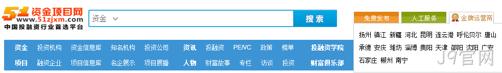 金融平台参考网3