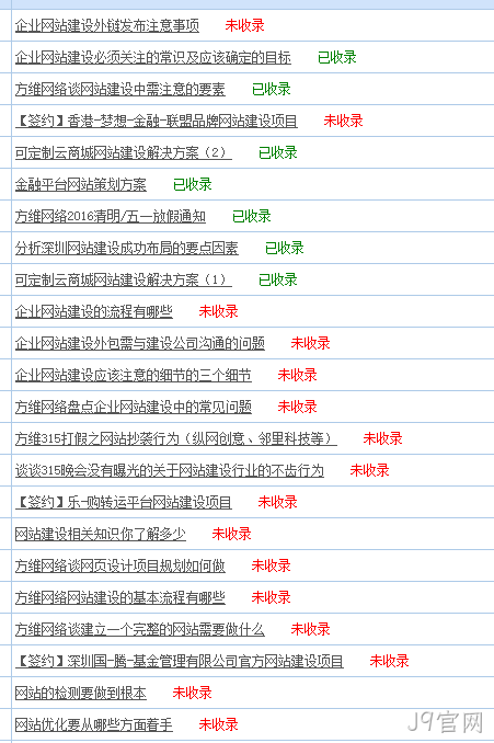 网页抓取检测