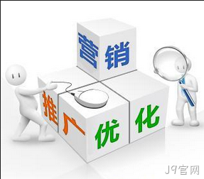 营销网站建设