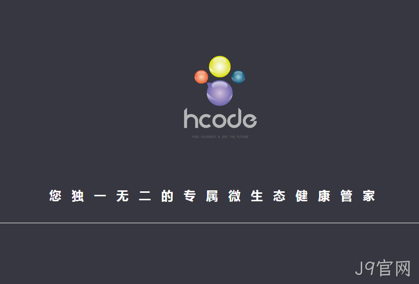 网站首页设计
