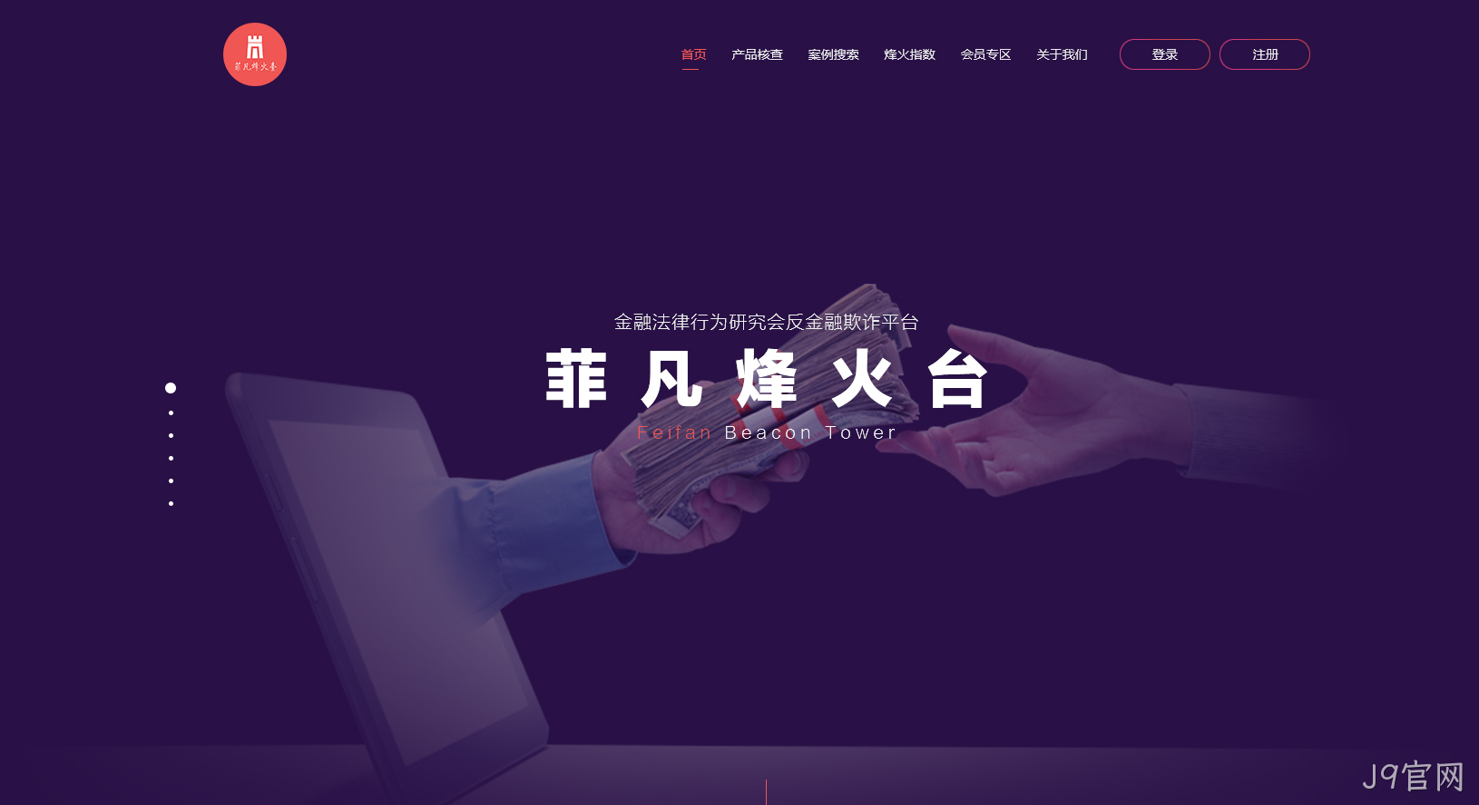 品牌网站建设