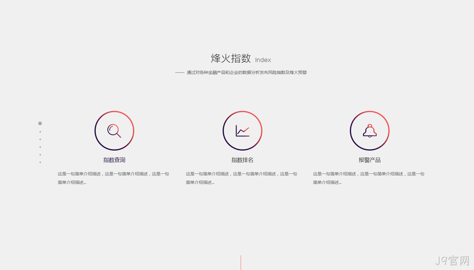 品牌网站建设2