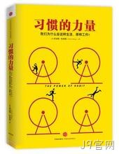 用户使用习惯