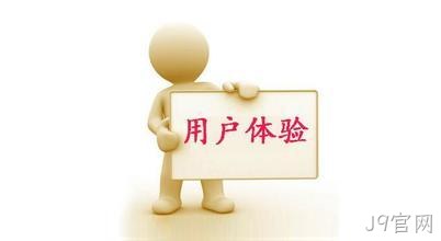用户基础