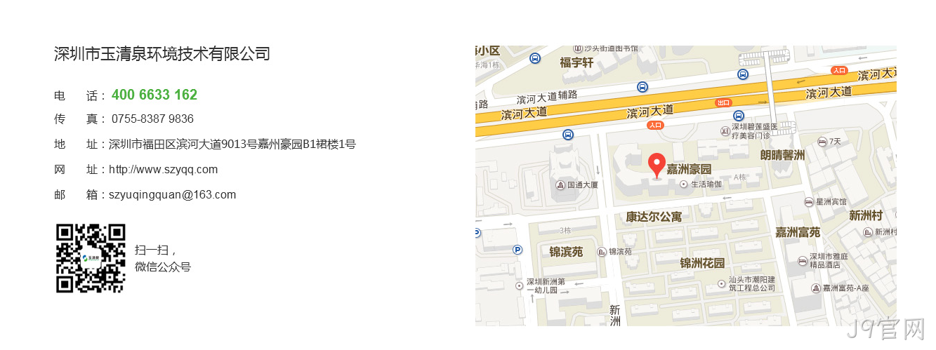 联系方式