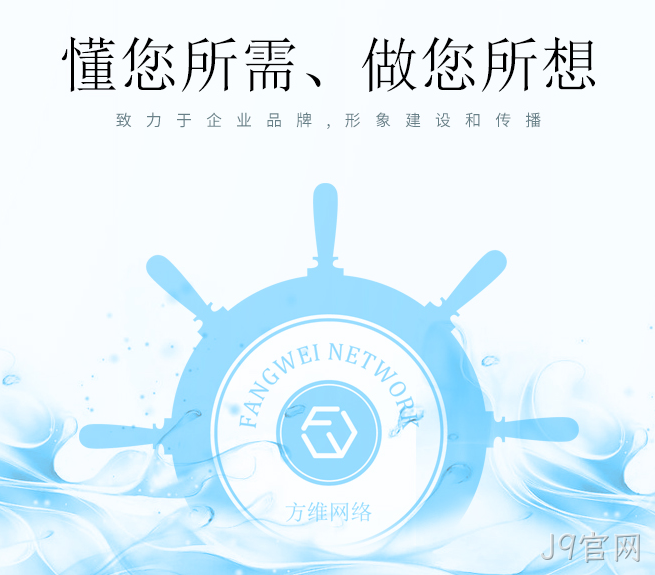 深圳网站开发