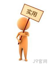 网站建设实用性
