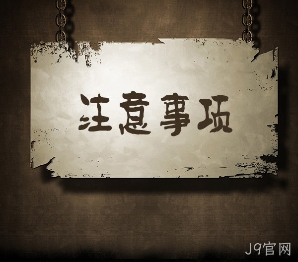 网站建设原则