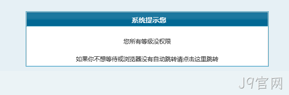 免费自助建站