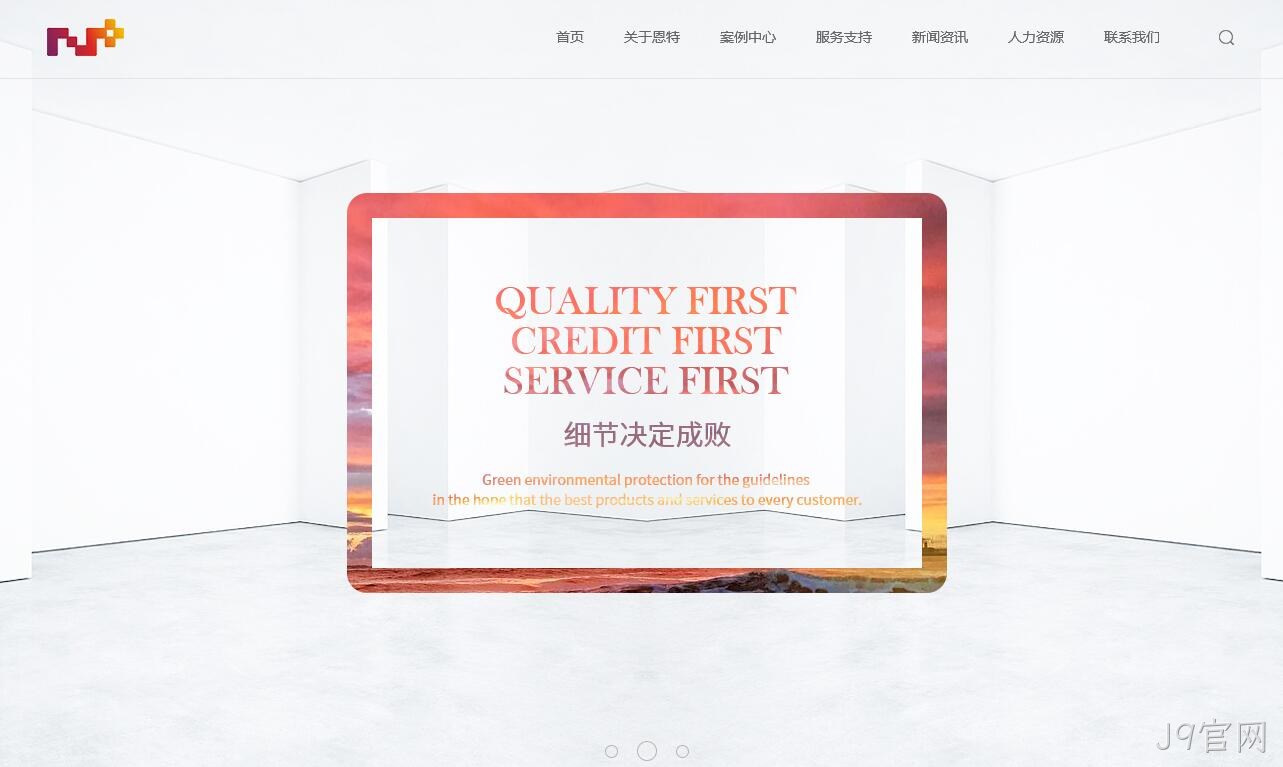 网站设计图