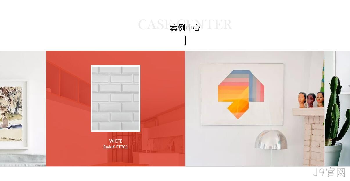 网站设计图2
