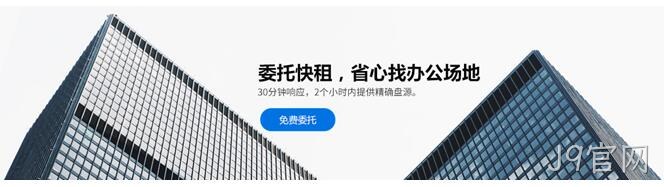 租赁网站建设