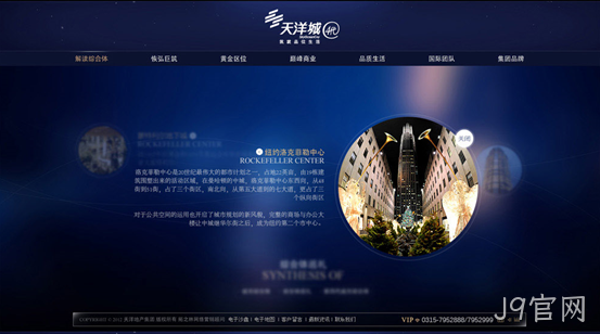 网页文本配色