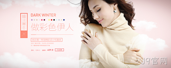 色彩设计
