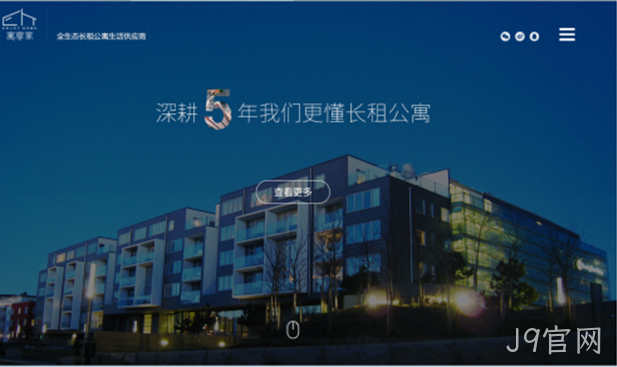 家具网站设计