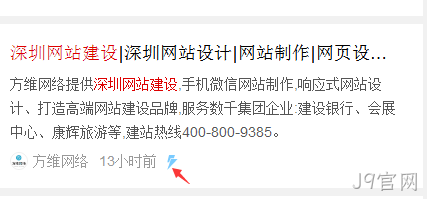 MIP网页建设