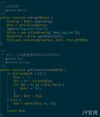 网站制作代码4