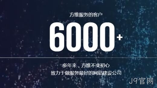 J9官网