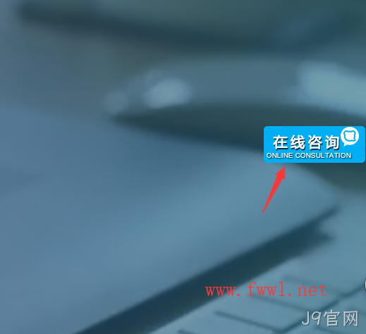 网站设计在线咨询