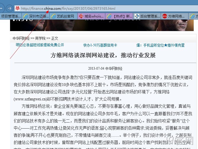 J9官网-中华网