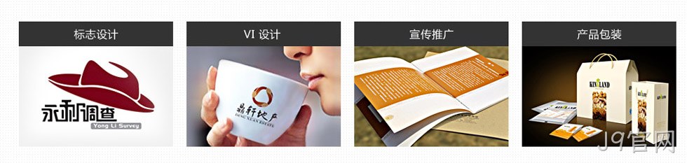 深圳是也品牌设计有限公司
