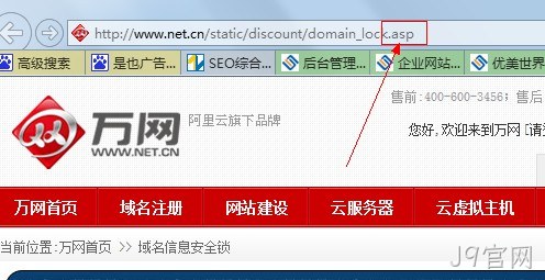 万网asp