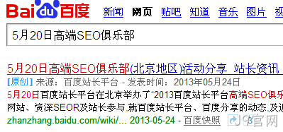 维护