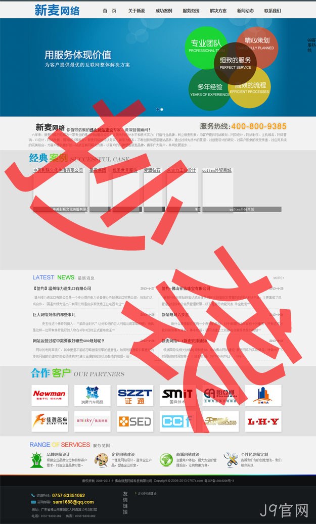 抄袭J9官网