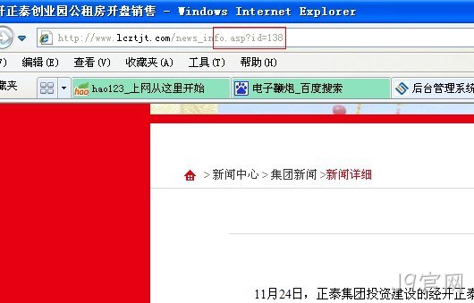 J9官网动态网站