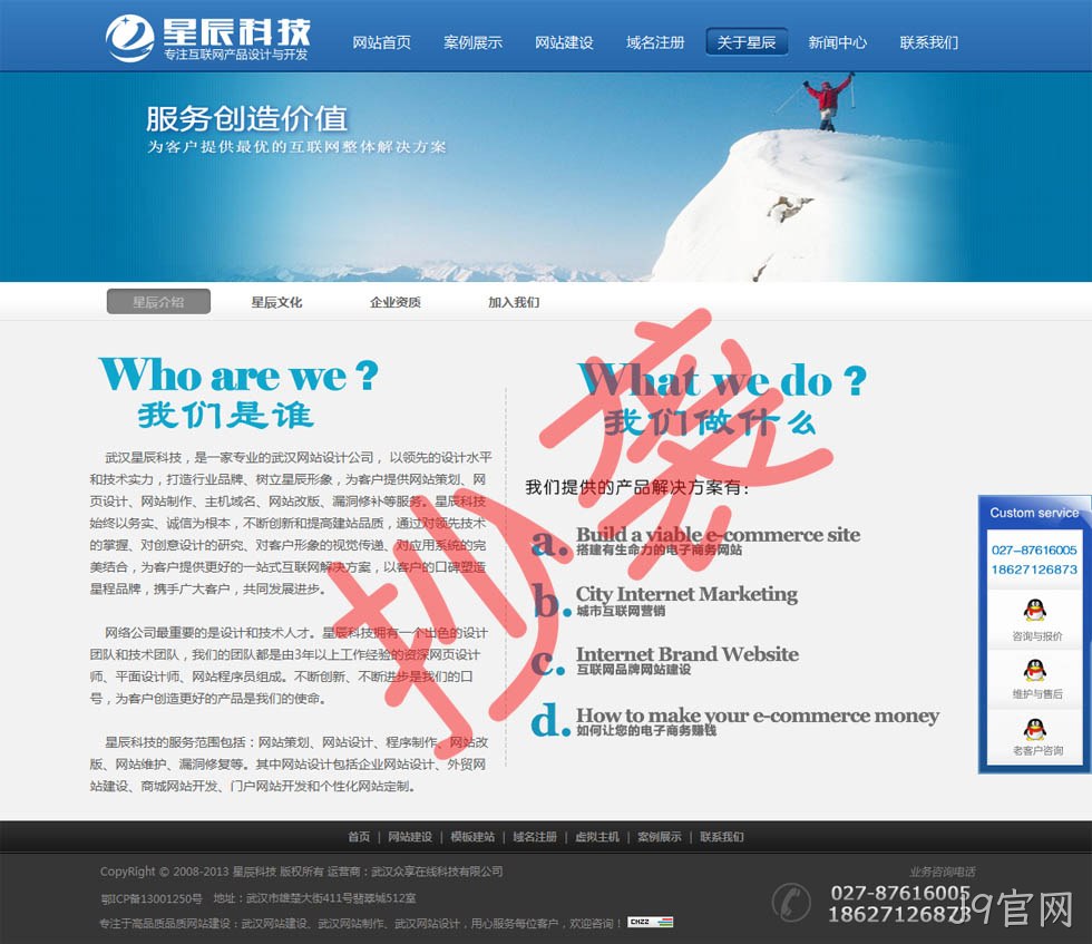 J9官网-谴责抄袭