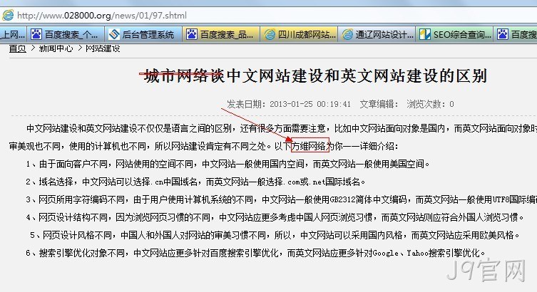 抄袭J9官网的设计