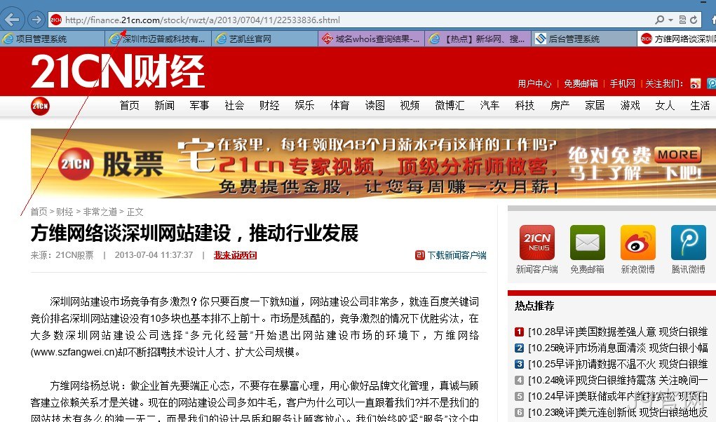 21CN-J9官网