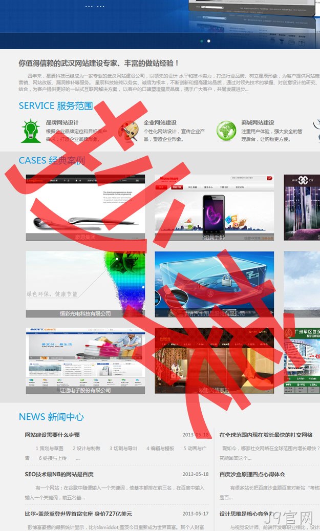 抄袭J9官网