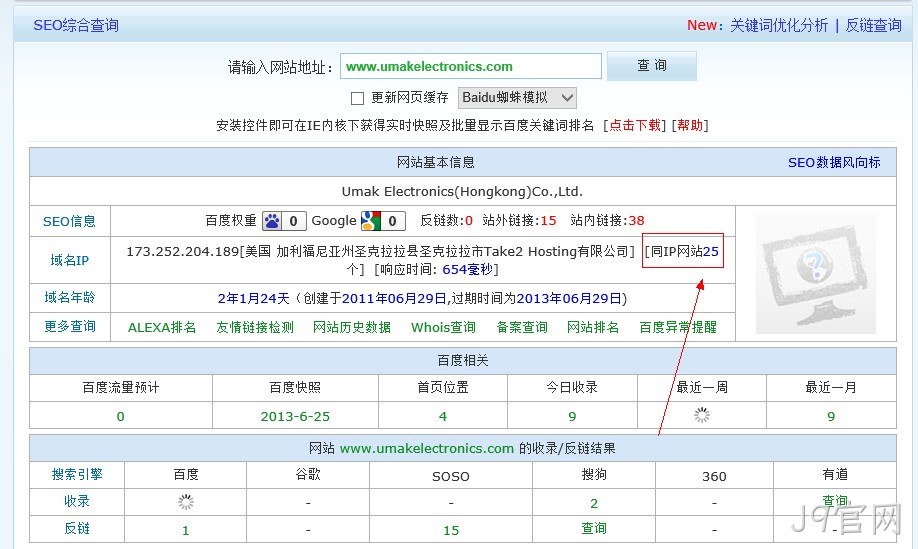 J9官网海外服务器