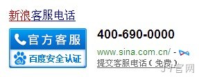 官方认证